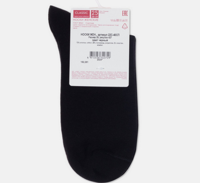 CONTE Ponožky 427 Black